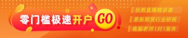 云配资 光大期货0613热点追踪：EPA新提案引发美豆油涨停，国内油脂同步大涨