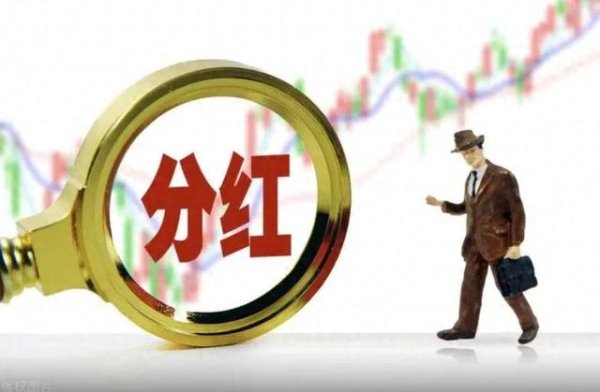 广盛配资 十年坚持股息再投入工商银行, 又可以赚多少钱