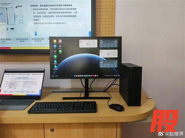 华为首款商用鸿蒙台式机亮相：9月发布！