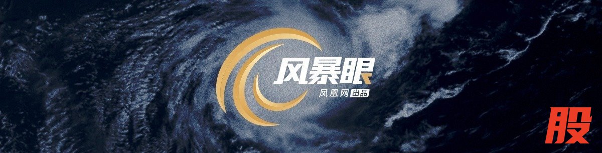 风暴眼丨靠退货薅走商家89万的女化妆师，被刑拘了